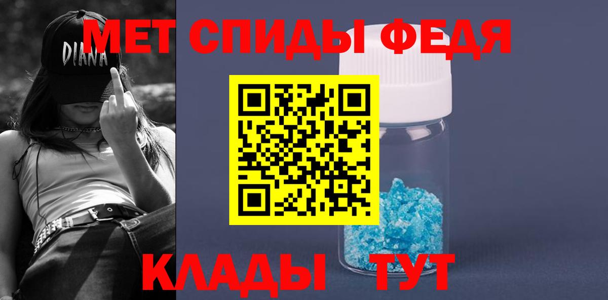 АМФЕТАМИН 97% Аксай