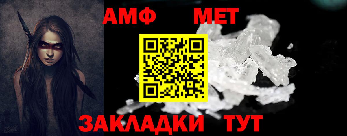 Аксай  Амфетамин Premium  АМФ  Вход с VPN 