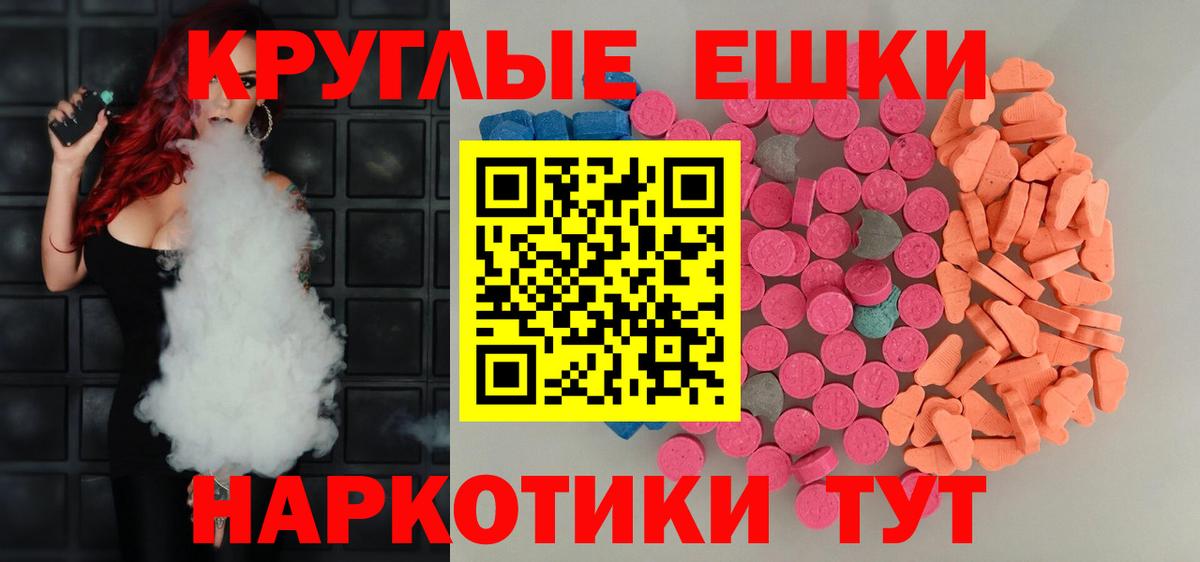 Аксай  Ecstasy  Вход с VPN  Ecstasy ешки  Ecstasy Philipp Plein 