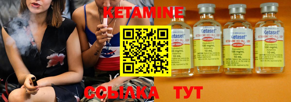 мориарти официальный сайт  Вход с VPN  Аксай  Кетамин VHQ 
