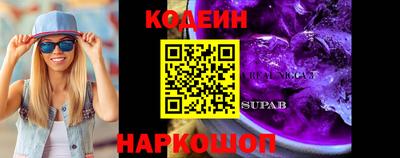 метамфетамин Кулебаки