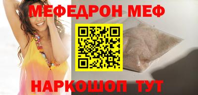 метамфетамин Кулебаки