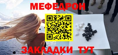 метамфетамин Кулебаки