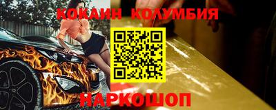 МДМА Кумертау