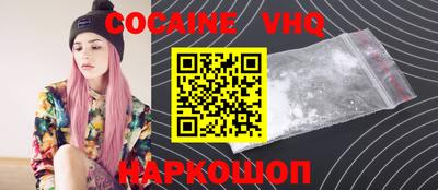 метамфетамин Кулебаки