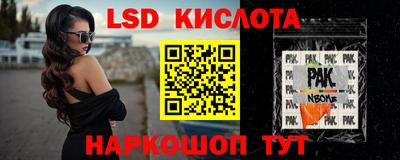 метамфетамин Кулебаки