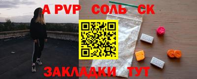 МДМА Кумертау