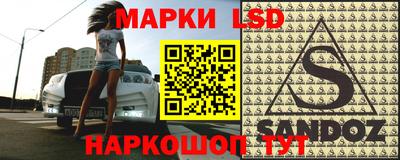 МДМА Кумертау