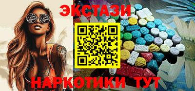 МДМА Кумертау