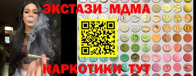 МДМА Кумертау