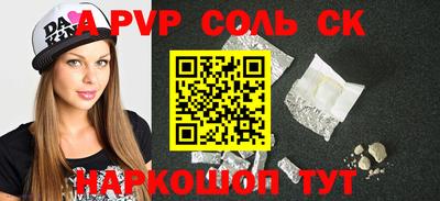 метамфетамин Кулебаки