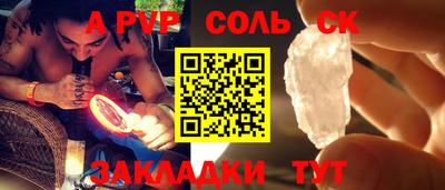 МДМА Кумертау