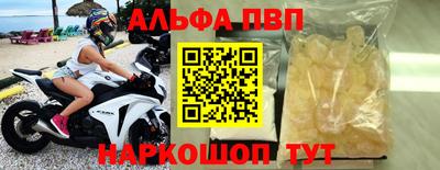 МДМА Кумертау