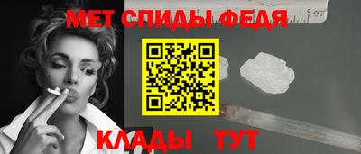 МДМА Кумертау