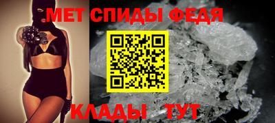 метамфетамин Кулебаки