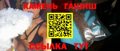 метамфетамин Кулебаки