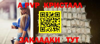 метамфетамин Кулебаки