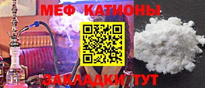 МДМА Кумертау