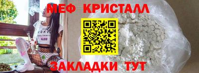 метамфетамин Кулебаки