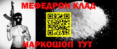 метамфетамин Кулебаки