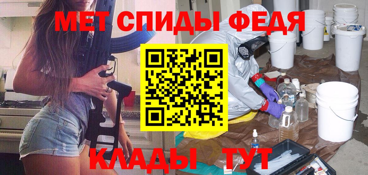 МЕТАМФЕТАМИН витя Аксай