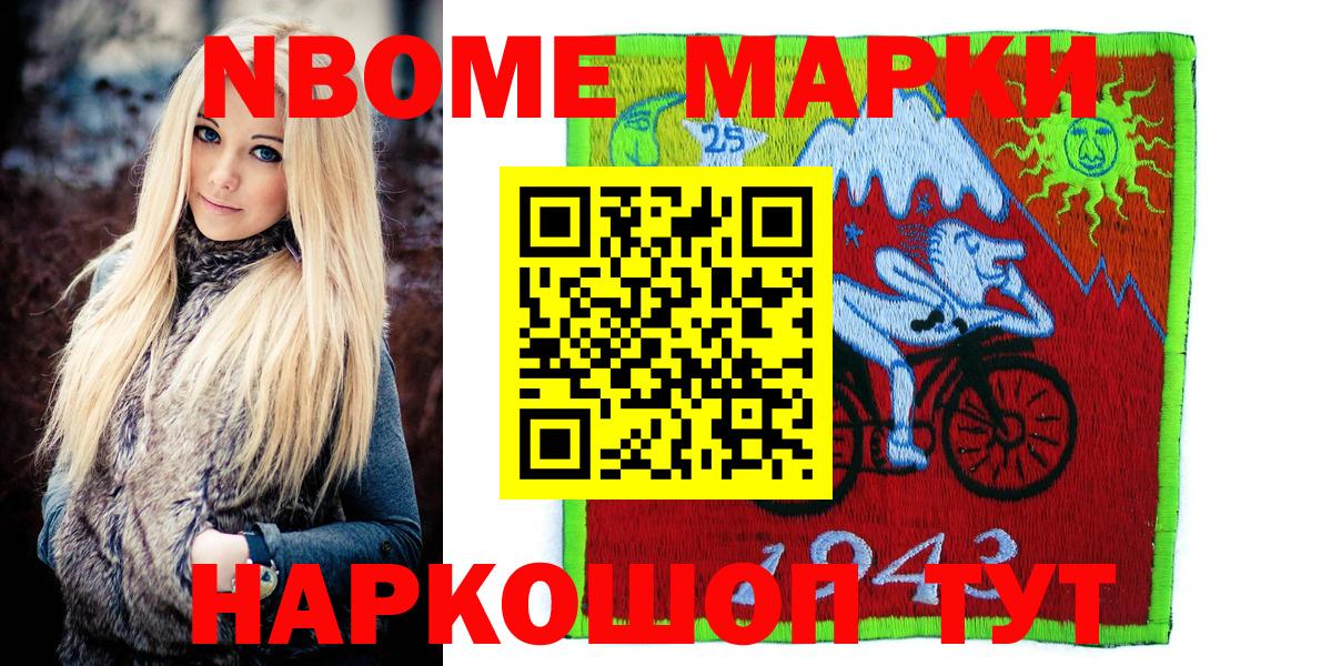 Наркотические марки  Вход с VPN  Аксай  Наркотические марки 1,8мг  Наркотические марки 1,8мг 