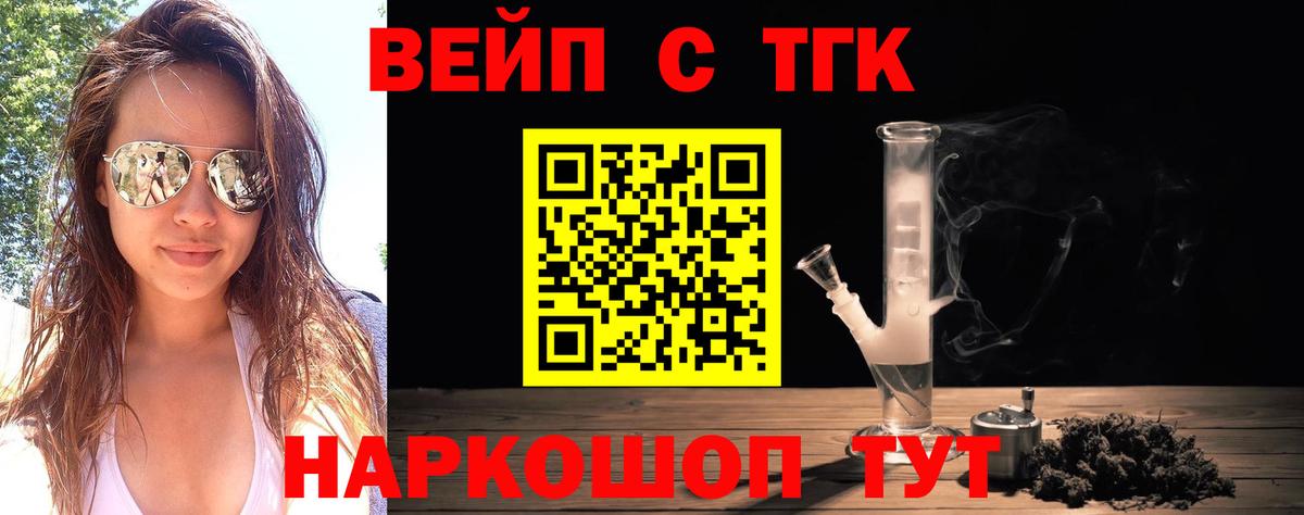 Аксай  ТГК THC oil  цена наркотик  Вход с VPN 