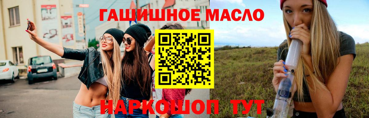 ТГК Wax Аксай