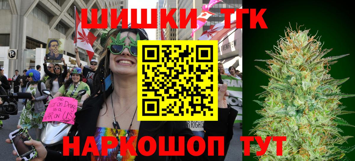 Бошки марихуана марихуана  Вход с VPN  Бошки Шишки MAZAR  Аксай  Марихуана план  МАРИХУАНА план 
