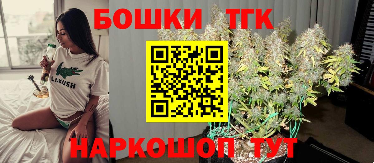 Бошки Шишки марихуана Аксай